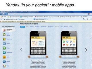 Yandex “in your pocket” : mobile apps
 