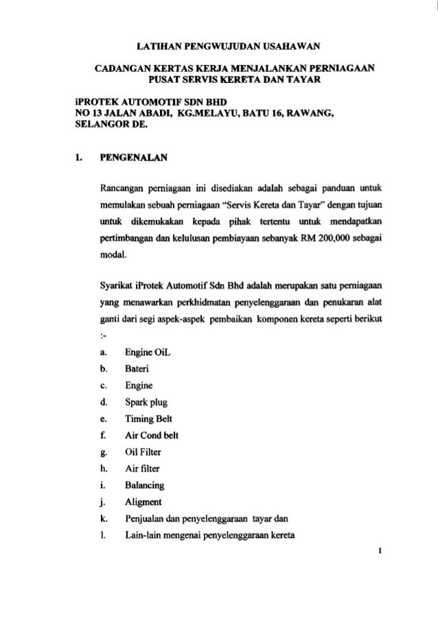 Surat Akuan Tempat Perniagaan