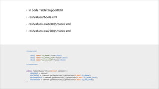 • In code TabletSupportUtil
• res/values/bools.xml
• res/values-sw600dp/bools.xml
• res/values-sw720dp/bools.xml
 