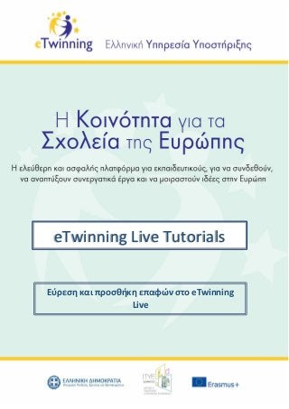Εύρεση και προσθήκη επαφών στο eTwinning
Live
eTwinning Live Tutorials
 