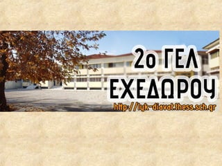 eTwinning2013-14