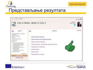 Представљање резултата
 