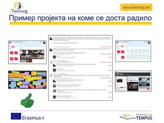 Пример пројекта на коме се доста радило
 