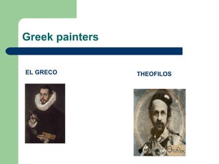A BEAUTIFULA BEAUTIFULA BEAUTIFULA
BEAU
TI
A BEAUTIFUL COUNTRY
EL GRECO
EL GRECO THEOFILOS
Greek painters
 