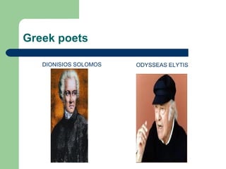 A BEAUTIFULA BEAUTIFULA BEAUTIFULA BEAUTIFUL
A BEAUTIFUL COUNTRY
Greek poets
DIONISIOS SOLOMOS ODYSSEAS ELYTIS
 