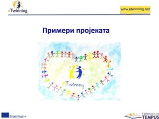 www.etwinning.net
Примери пројеката
 