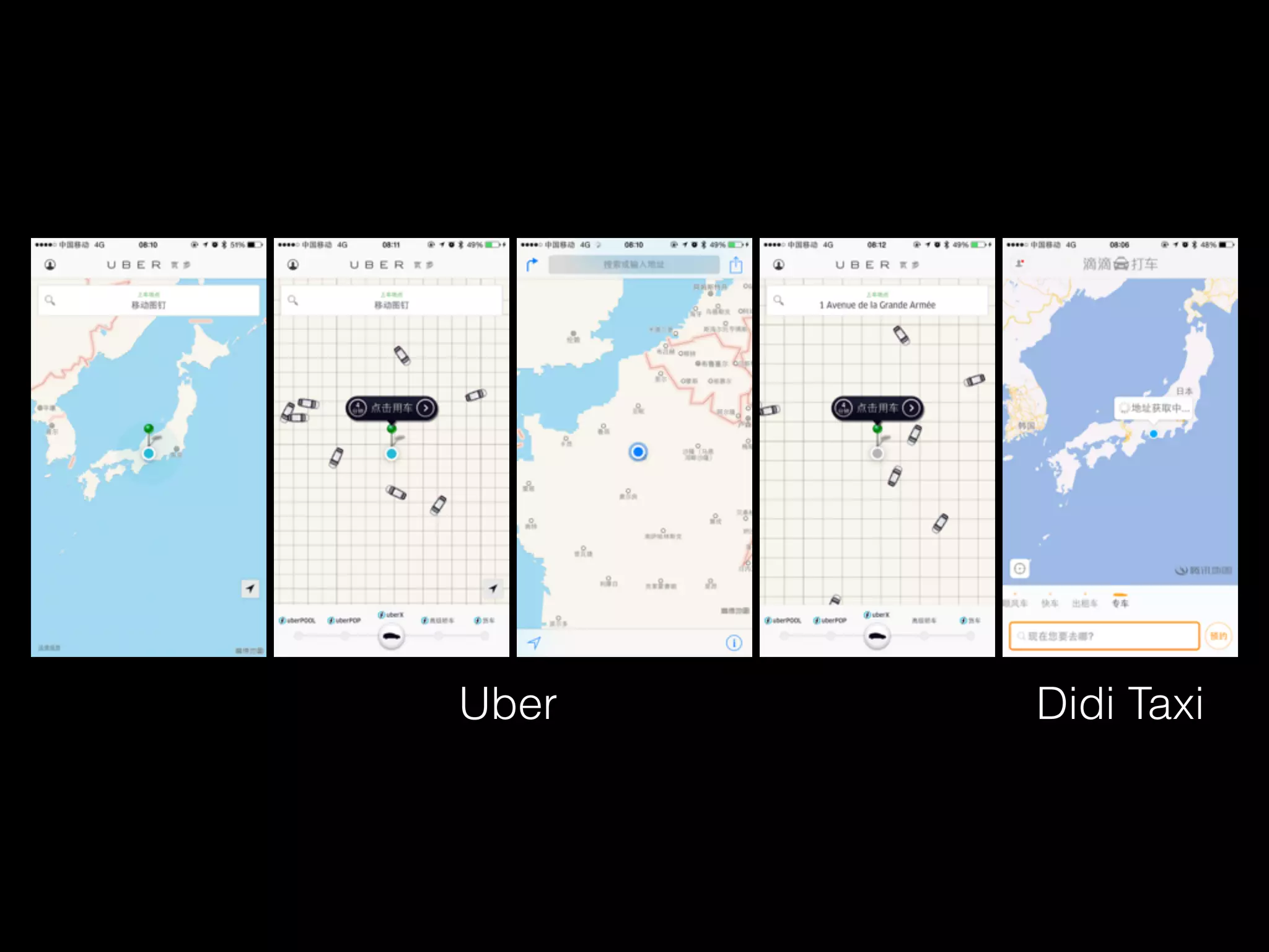 Uber Didi Taxi
 