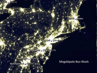 Megalópole Bos-Wash
 
