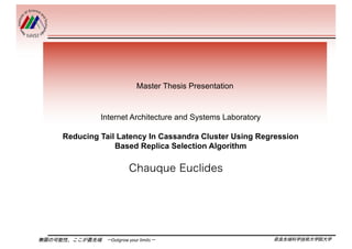 奈良先端科学技術大学院大学無限の可能性、ここが最先端 －Outgrow your limits－
Master Thesis Presentation
Internet Architecture and Systems Laboratory
R...