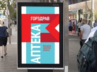 Eugenia tiurikova gorzdrav