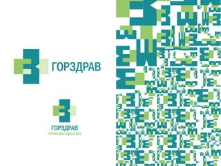 Eugenia tiurikova gorzdrav