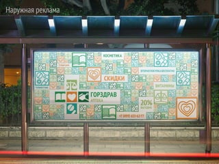 Eugenia tiurikova gorzdrav