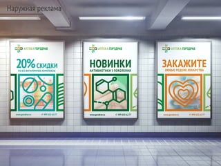 Eugenia tiurikova gorzdrav