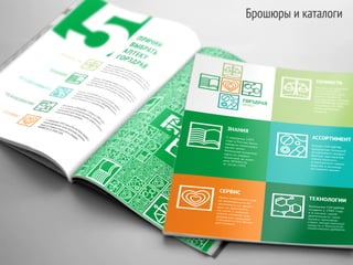 Eugenia tiurikova gorzdrav