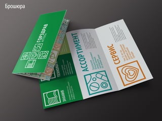 Eugenia tiurikova gorzdrav