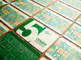 Eugenia tiurikova gorzdrav