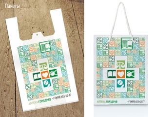 Eugenia tiurikova gorzdrav