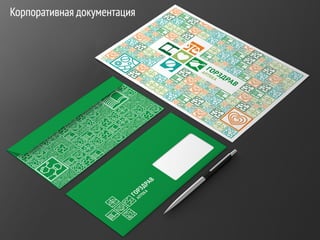 Eugenia tiurikova gorzdrav