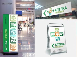 Eugenia tiurikova gorzdrav