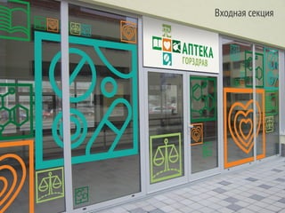 Eugenia tiurikova gorzdrav