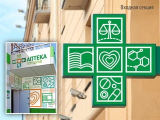 Eugenia tiurikova gorzdrav