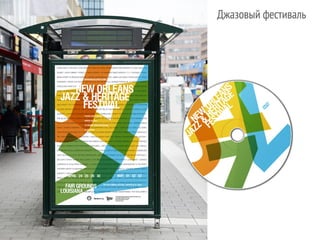 Eugenia tiurikova gorzdrav