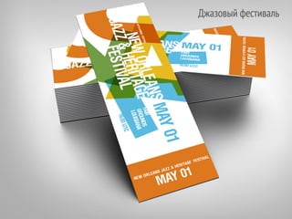 Eugenia tiurikova gorzdrav