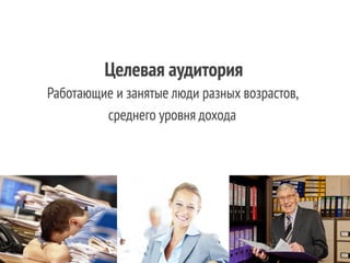 Eugenia tiurikova gorzdrav