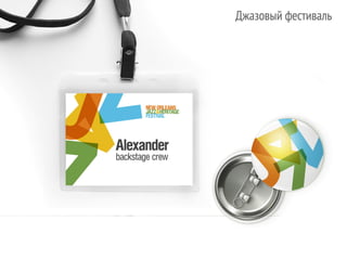 Eugenia tiurikova gorzdrav