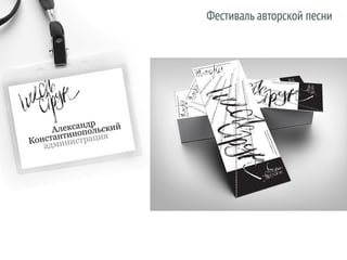 Eugenia tiurikova gorzdrav