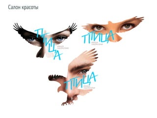 Eugenia tiurikova gorzdrav