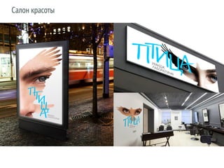 Eugenia tiurikova gorzdrav