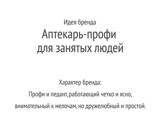 Eugenia tiurikova gorzdrav