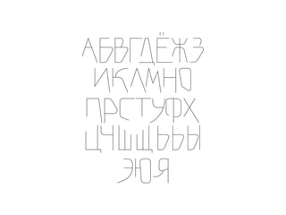 Eugenia tiurikova gorzdrav