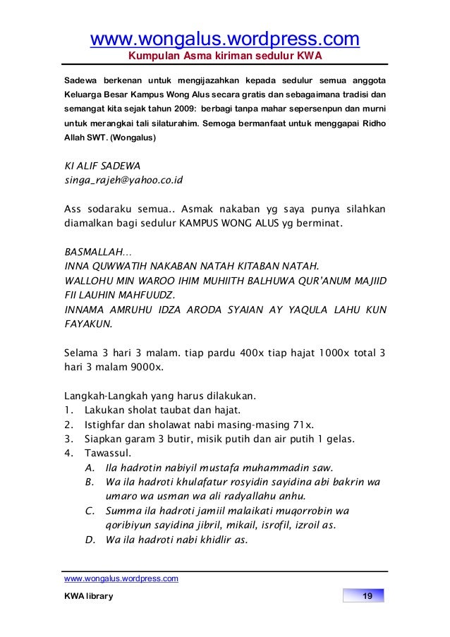 Innama Amruhu Idza Aroda Syaian An Yaqula Lahu Kun Fayakun