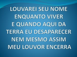 Eu louvarei ao Senhor