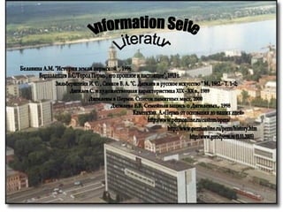 Information Seite Верхоланцев В.С."Город Пермь , его прошлое и настоящее", 1913 г. Каменских  А.«Пермь от основания до наших дней»  Literatur Белавина А.М. "История земли пермской ", 1996 http://www.permonline.ru/custom/opera/ http://www.permonline.ru/perm/history.htm Зильберштейн И. С. , Самков В. А. "С. Дягилев и русское искусство " М., 1982.− Т. 1−2;  http://www.gorodperm.ru (1.11.2005) Дягилев С. и художественная характеристика XIX - XX в., 1989 Дягилевы в Перми. Список памятных мест, 2000 Дягилева Е.В. Семейная запись о Дягилевых., 1998 