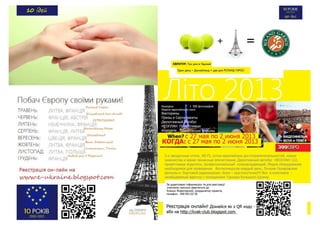 European choice culture_eurotour2013_tennis