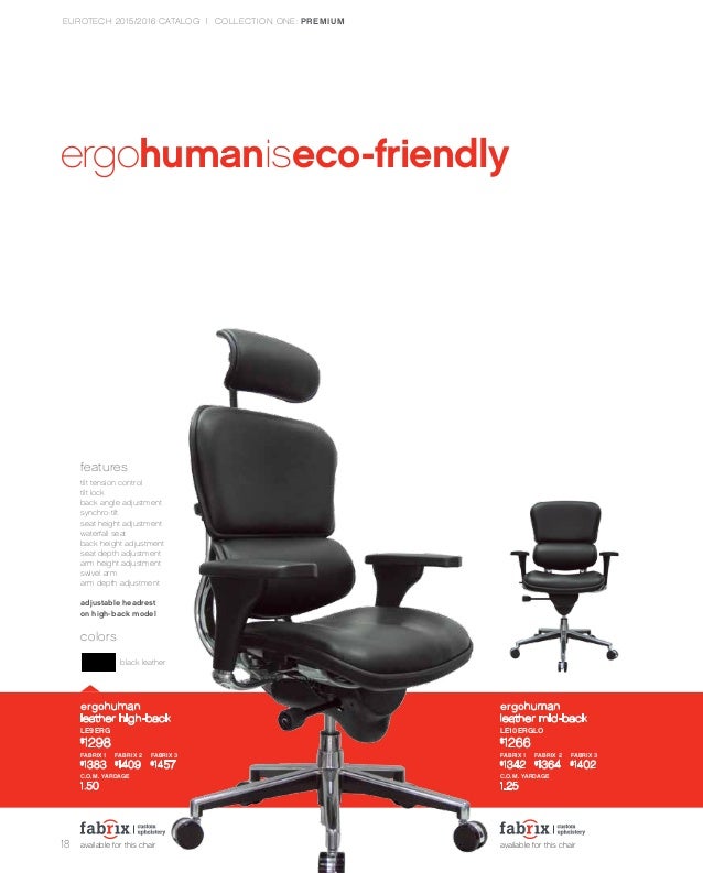 ergohuman pofit