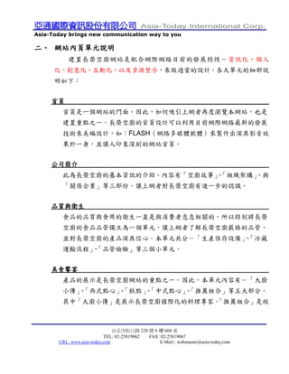 Eva Web Site Creation