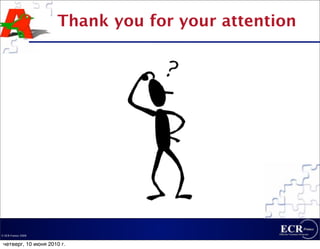 Thank you for your attention




© ECR France 2009


 четверг, 10 июня 2010 г.
 