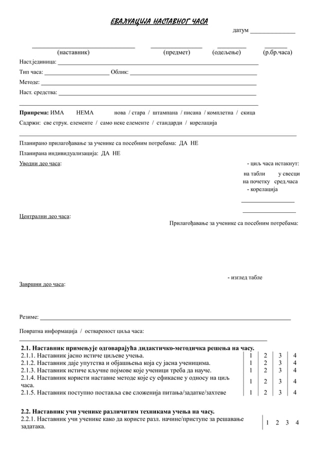 Evaluacija časa | PDF