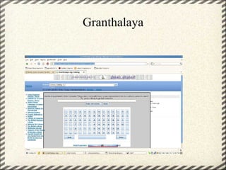 Granthalaya 