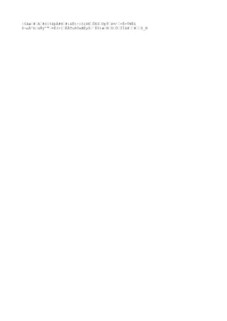 |§âæŽ#ŽAŽ#ó[%âþÀ#®Ž#:áÈt÷}öìXEŽÔESŽ©pÝŽé¼¹Ž=É=ÝWÉ£
$¬µÄ²bŽùÑýº"Ž¤É(>[ŽËÂTuÞÒx
ÆÉyôŽ¨Ë0)æŽ®ŽDŽÖŽÌÍå#ŽŽ#ŽŽS_N
 