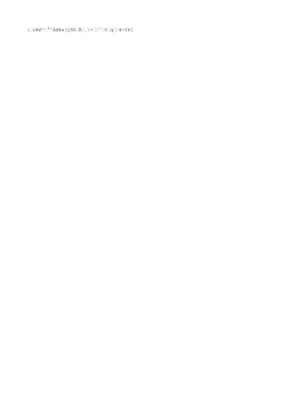 :Žó#Ø³Ž°²ÁÆ#»[ÇðXŽÃŽ¸+ŽŽ¯ŽYŽqŽŽ#×0¥I
 