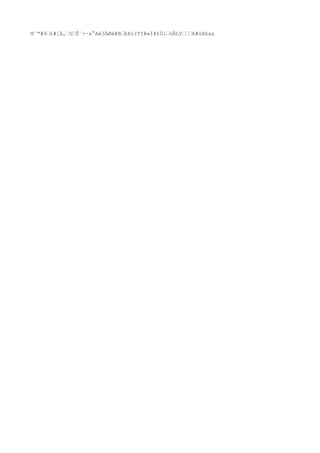 ®¨"#9‘£#[Ä,‘G‘Õ´+·s°Aé3ÀØè¥B‘ÄÞù(TI#»Ì#£Üì‘òÅLY‘‘‘A#ùXhax
 