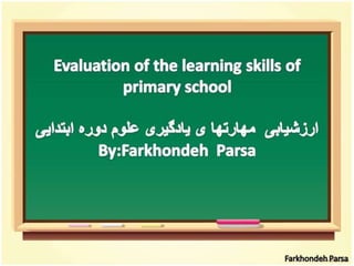 Evaluation of the learing  skills