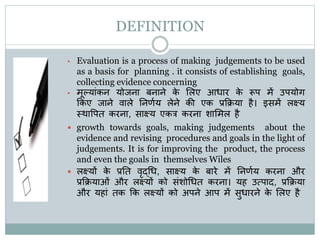 WHAT DOES EVALUATION MEAN IN EDUCATION visual data 7