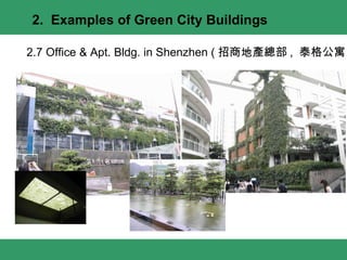 2.7 Office & Apt. Bldg. in Shenzhen ( 招商地產總部 ,  泰格公寓 ) 2.  Examples of Green City Buildings 