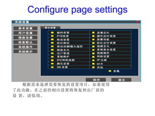 Configure page settings
 